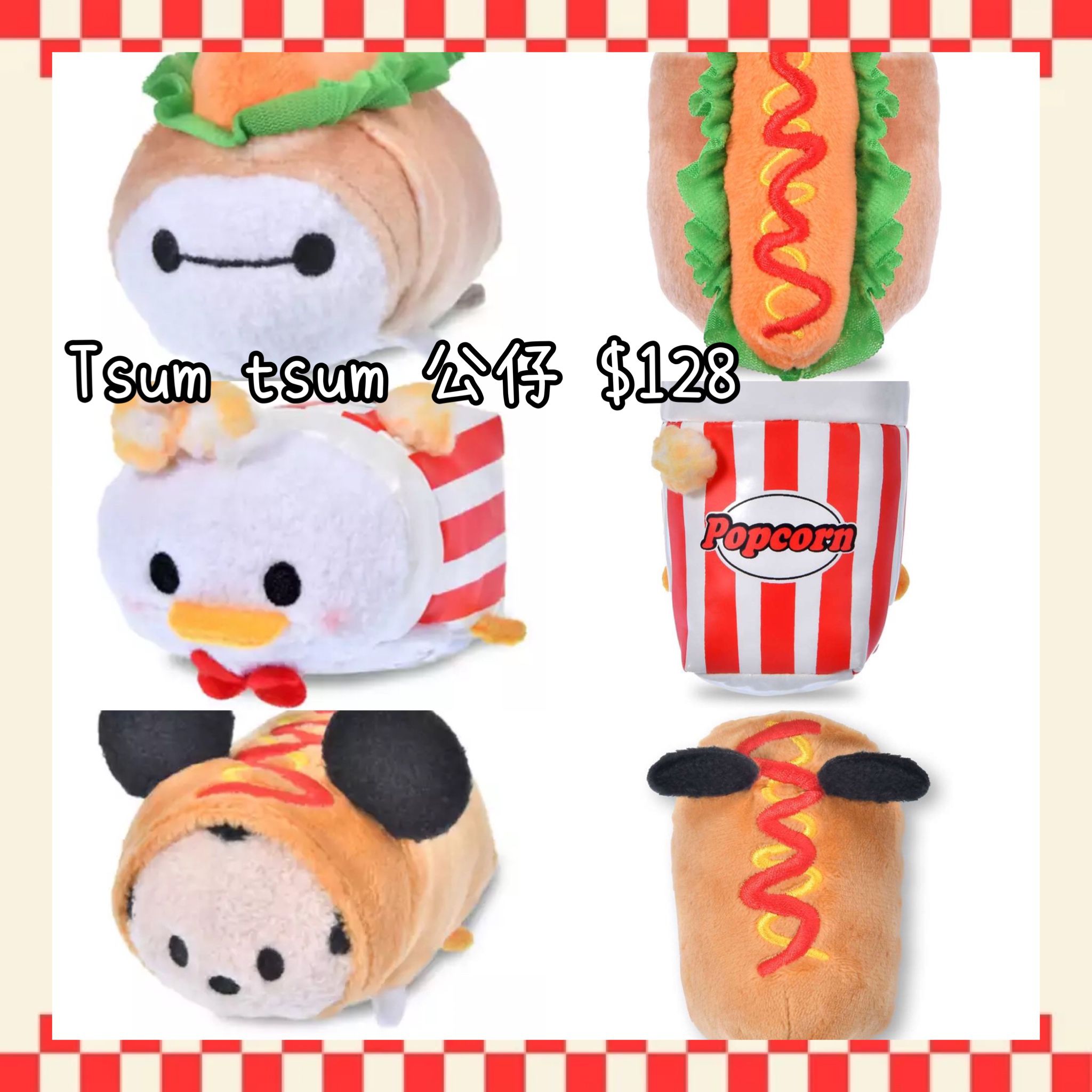 ：日本：AMERICAN DINER 26/6 日本發賣 TSUM TSUM 公仔