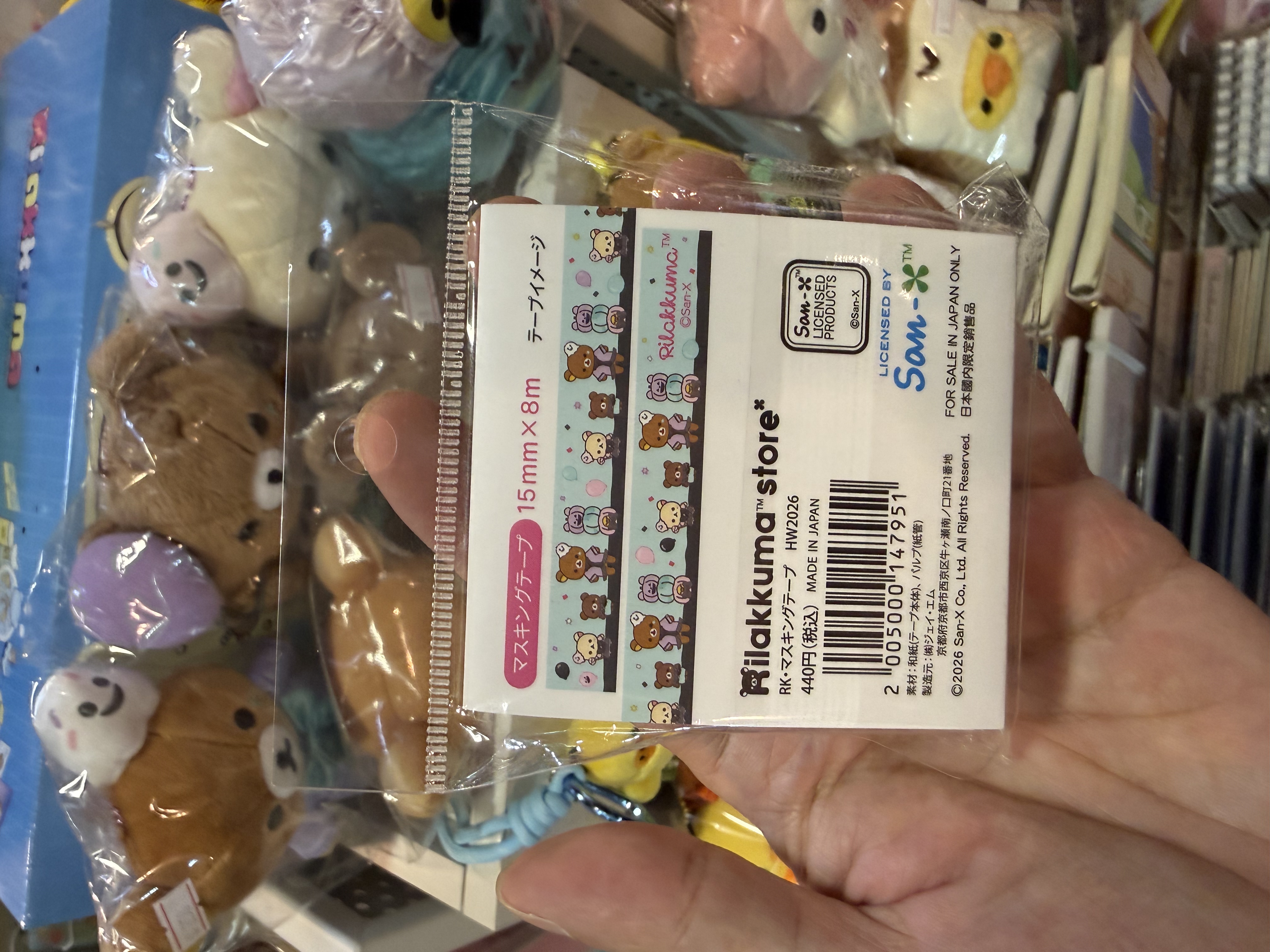《現貨》全新日本專店限定萬聖節造型膠紙