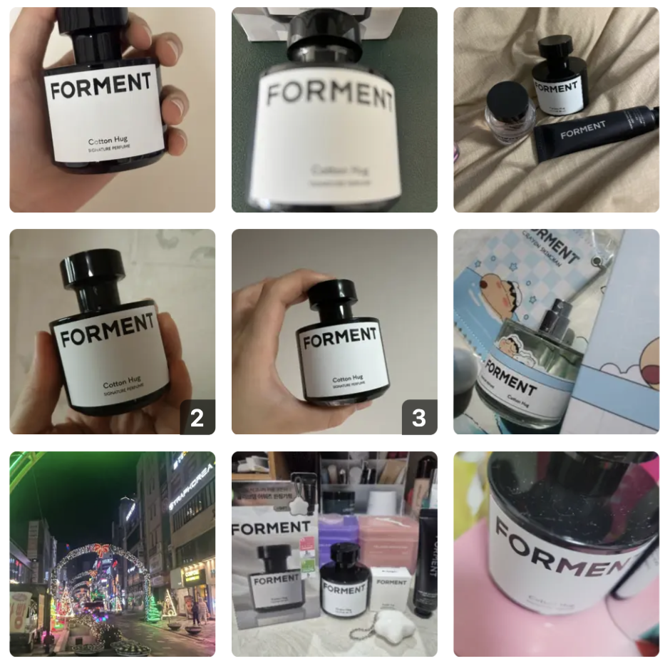 李時安同款｜韓國 Forment 經典 純淨擁抱棉花 香水 50ml + 星星形固體香膏吊飾｜COTTON HUG SIGNATURE PERFUME