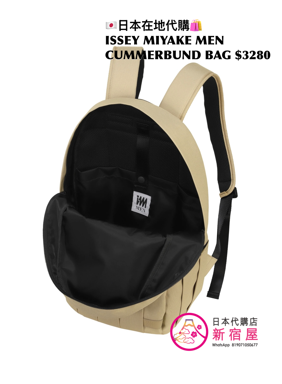 ISSEY MIYAKE MEN CUMMERBUND BAG