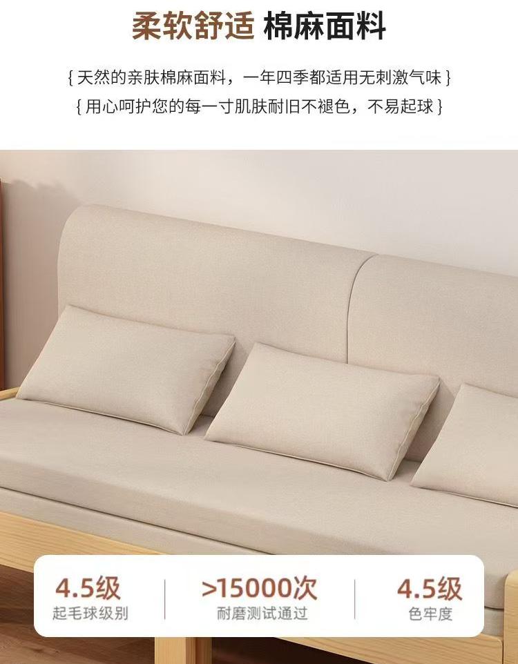(樂家mall)可推拉梳化床 多功能沙發 摺疊兩用沙發床 雙人梳化 Sofa bed