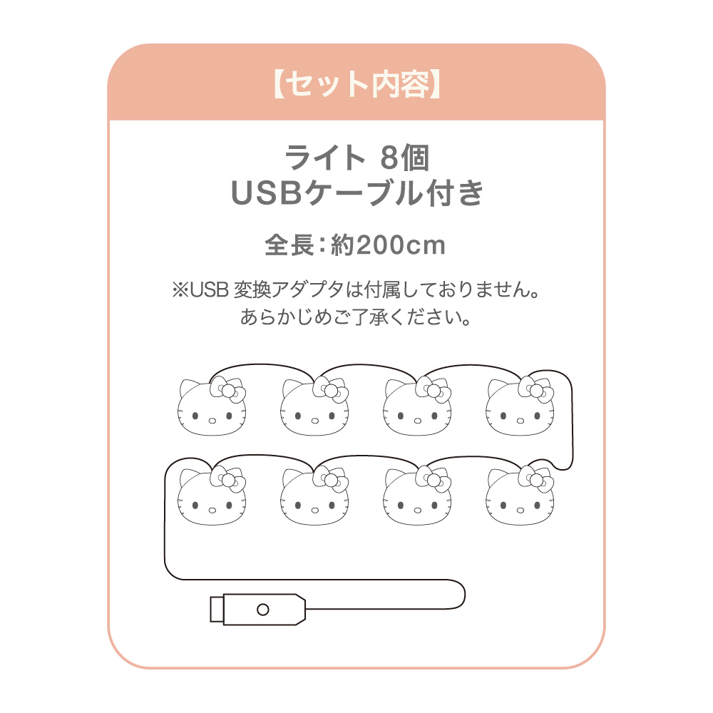 Hello Kitty掛飾燈