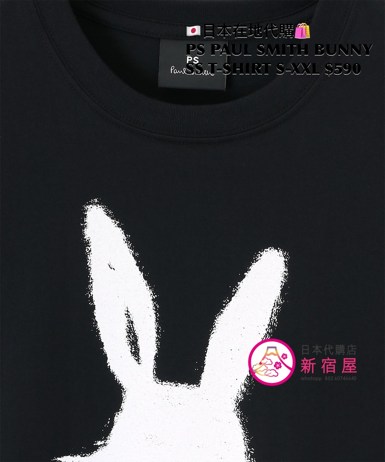 PS PAUL SMITH BUNNY SS T-SHIRT