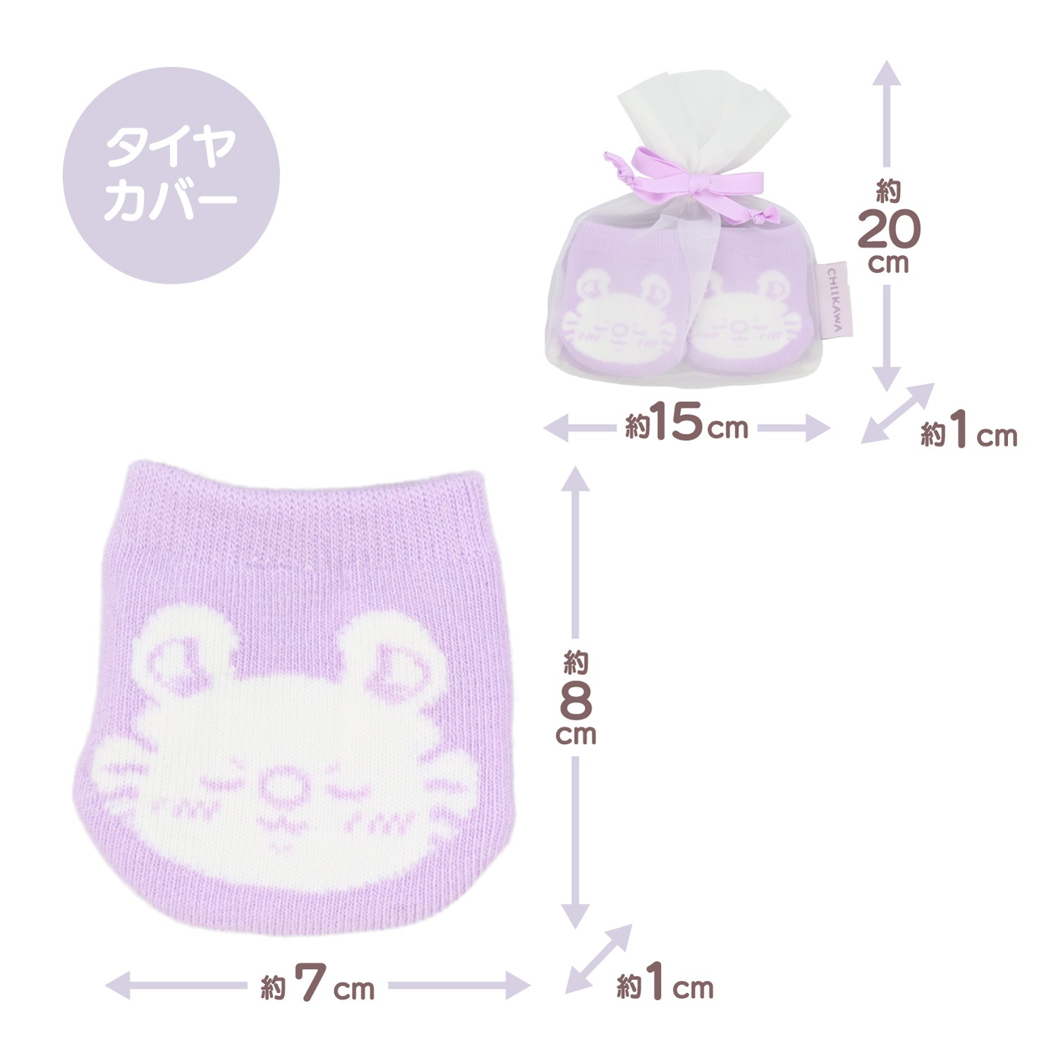 🌸 【預訂】行李箱轆套 - chiikawa 新旅行 系列
