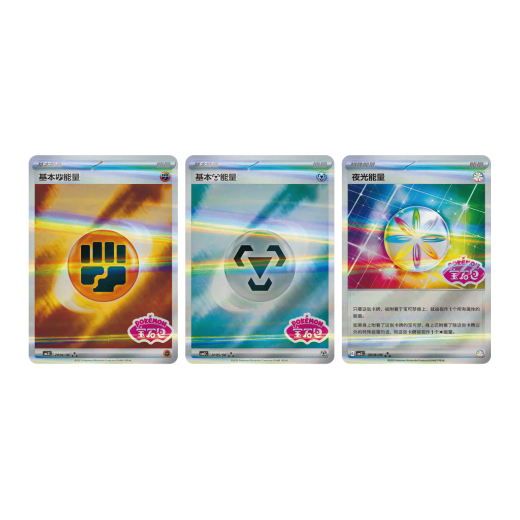 [Pokémon TCG] 151 驚喜系列 Vol.3 耿鬼 (簡中版) | 包