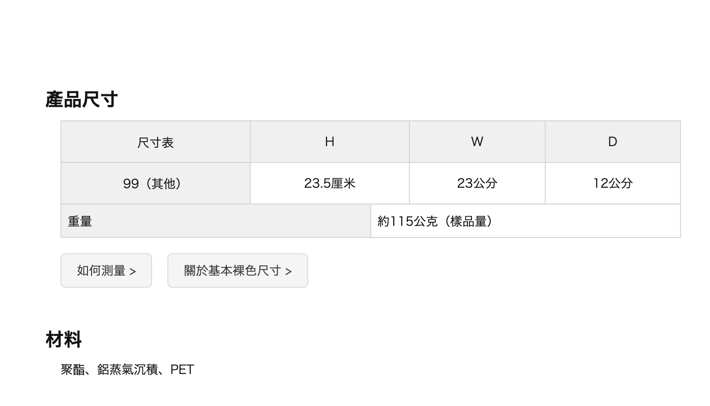 🐰💚 開心果及薰衣草系列 💜 " 保溫 / 保冷手提袋 "( 📦 大約4月底 ～5月底到貨, 若遇到缺貨或其它因素貨期會延遲 ）