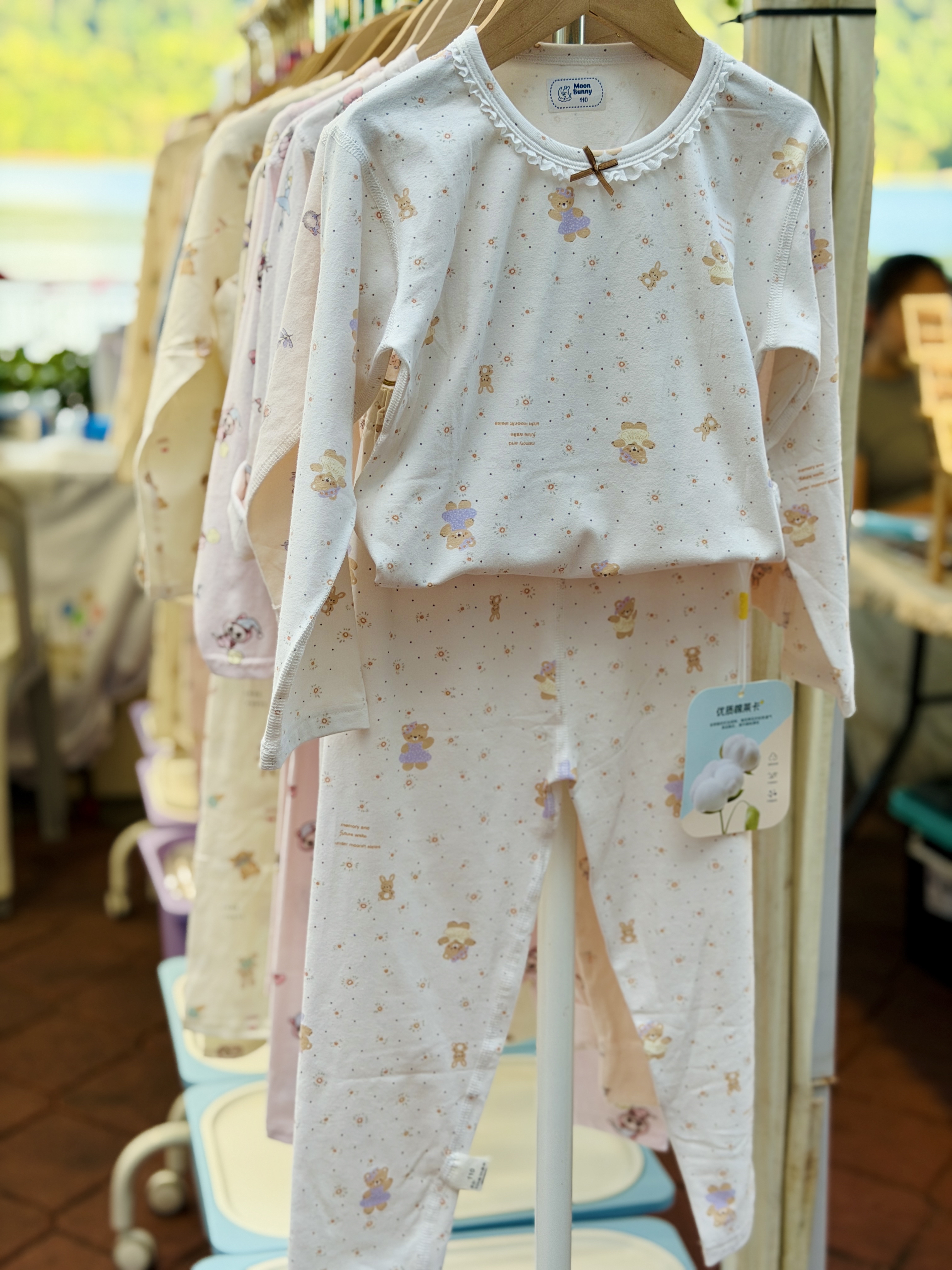 42129905 | Cozy Bear Print Pajama Set for Kids