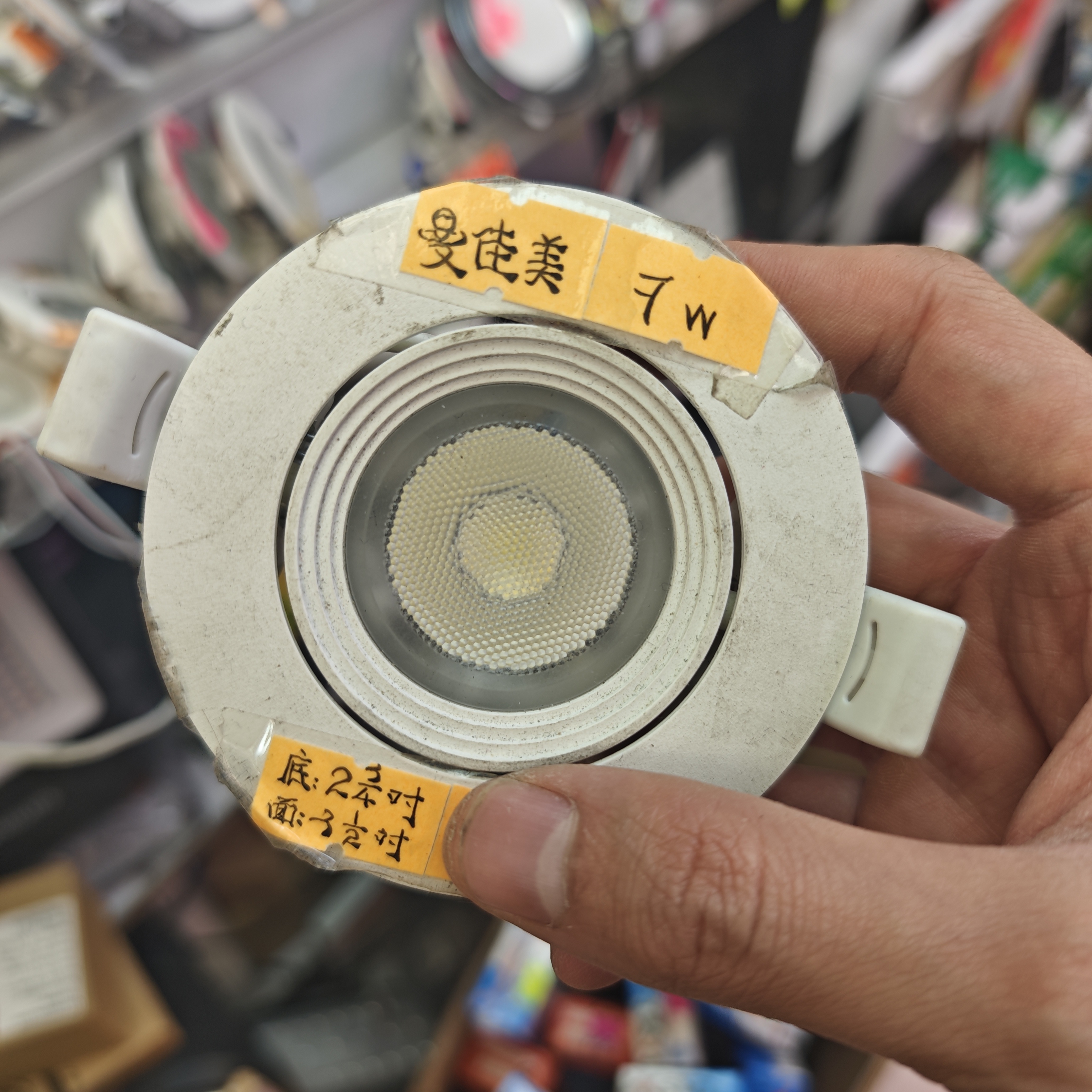 曼佳美 7W嵌入式射燈