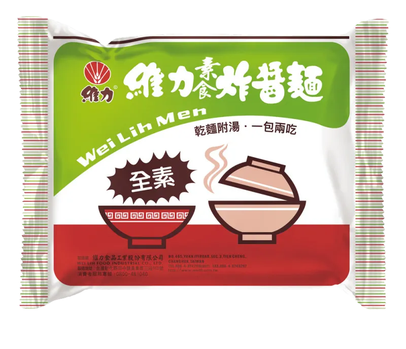 台灣維力素食炸醬麵（5包入）—全素