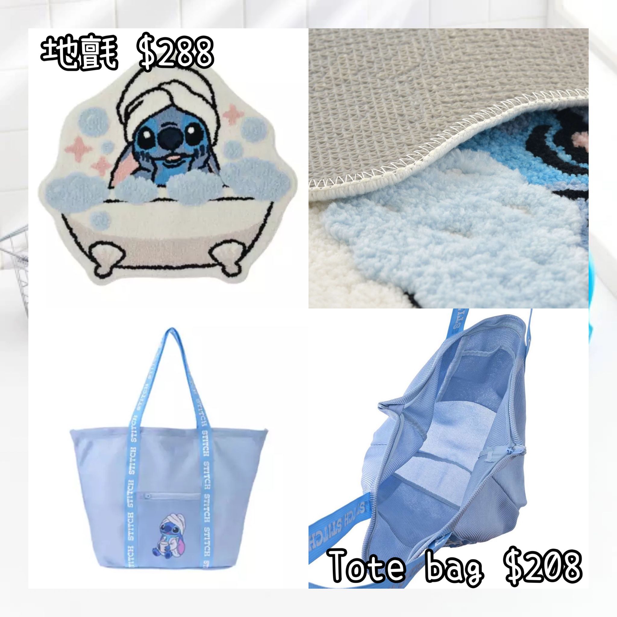 ：日本：BATH & LAUNDRY 26/5 日本發賣 地氈 TOTE BAG