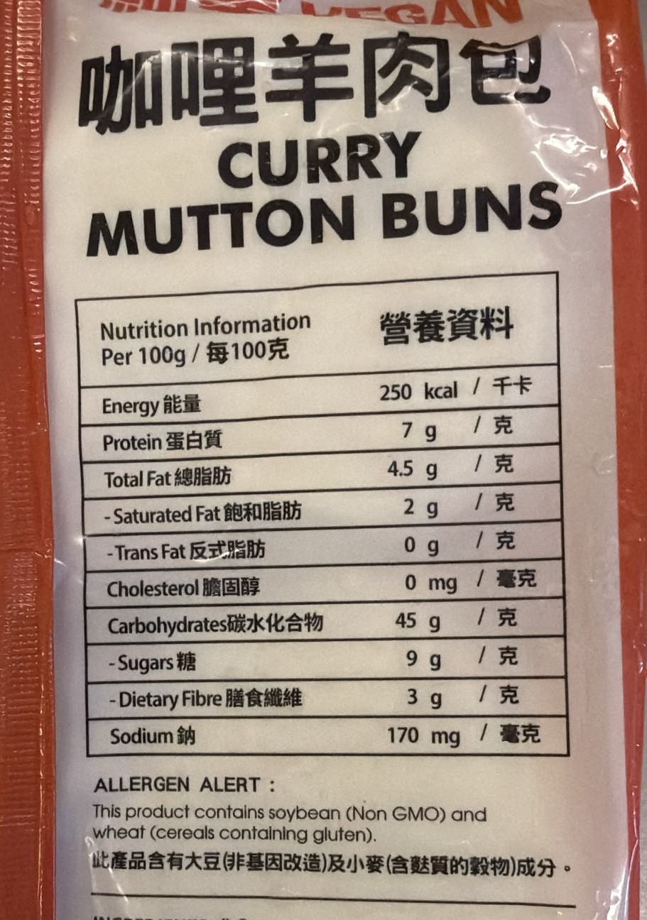  一誠食品-咖哩羊肉包(純素) 450g/ OS Veg. Curry Mutton Buns (Vegan) 450g 