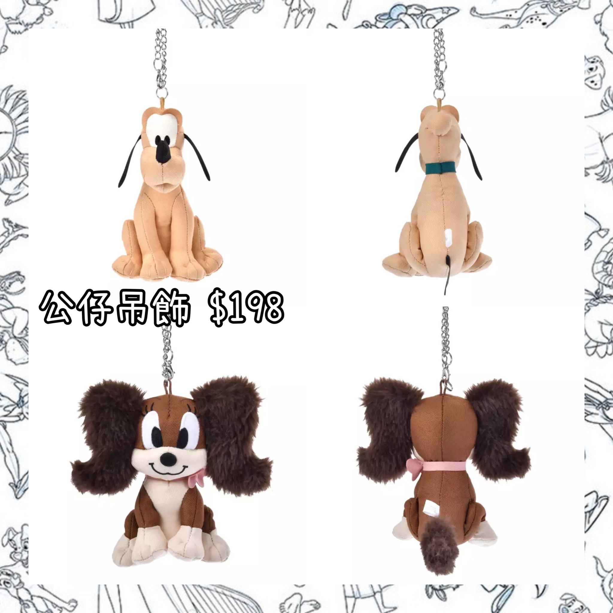 ：日本：OTONA CHARM 公仔吊飾