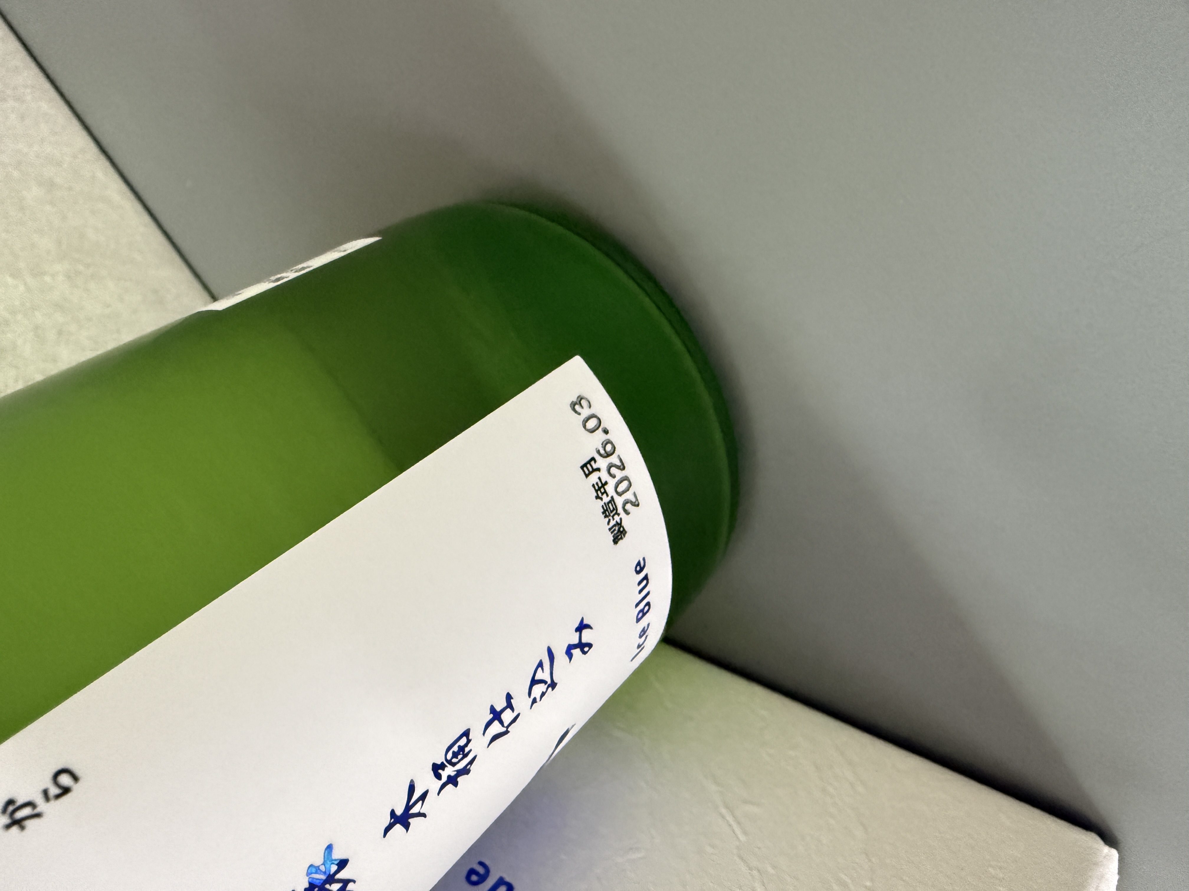 山本 冰藍 純米大吟釀 木桶仕込 荒走原酒 720ml