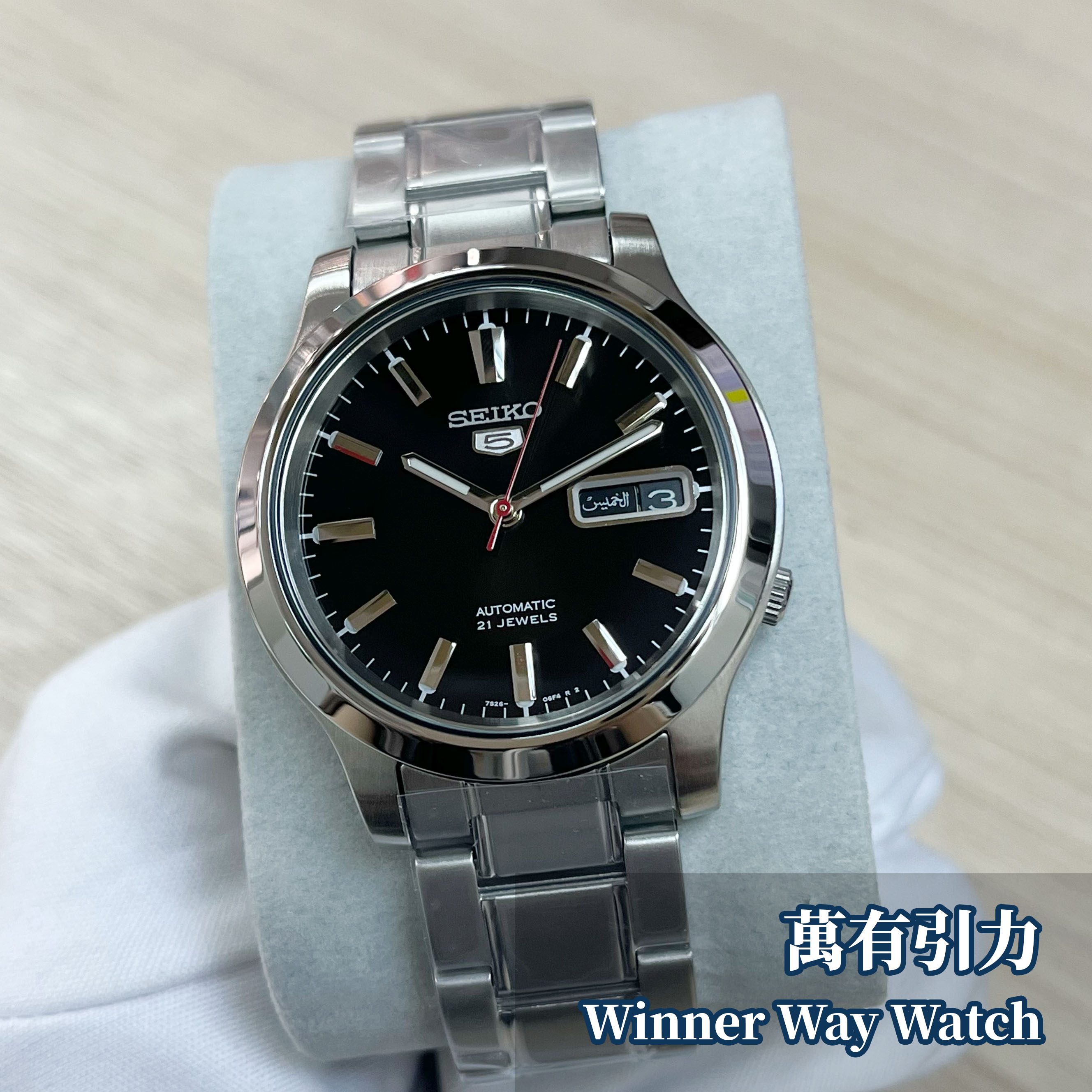 Seiko 5 自動機械錶 SNK795K1