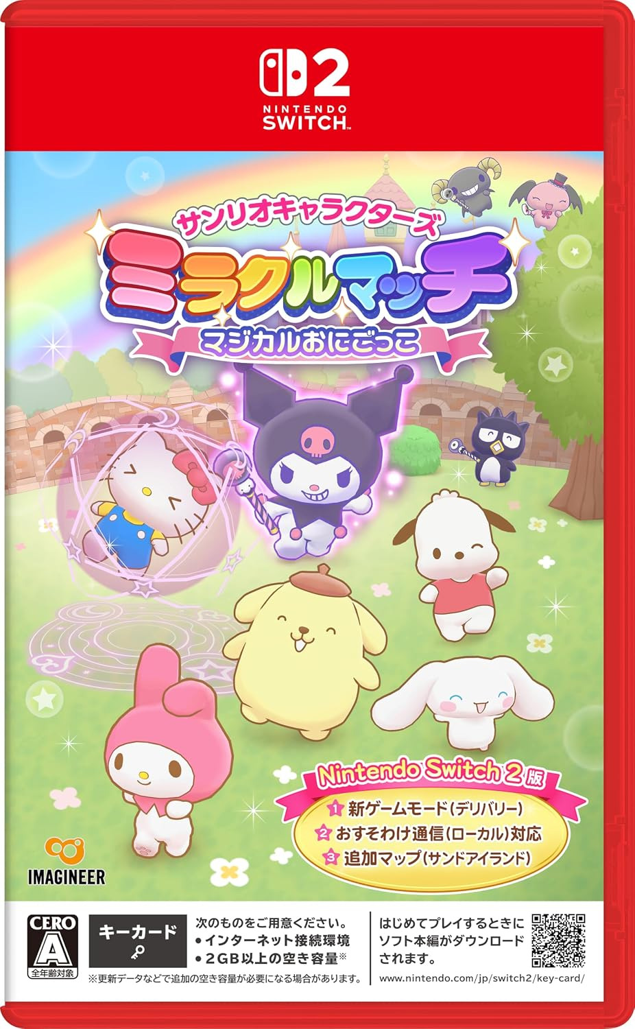 【預售 26/11】SW2 三麗鷗全明星 魔法捉迷藏 Hello Kitty and Friends: Freeze Tag Party 日文  (日文封面) PO1185