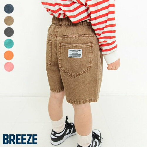 🆕【⭐訂購⭐】 🇯🇵日本直送🌀BREEZE 彩色牛仔短褲［6款選］🌀[ELCA-0035][260325]