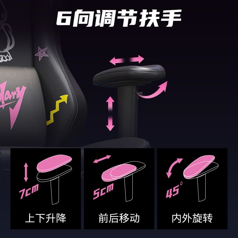 電腦椅人體工學椅升降扶手電競椅家居護腰辦公遊戲椅