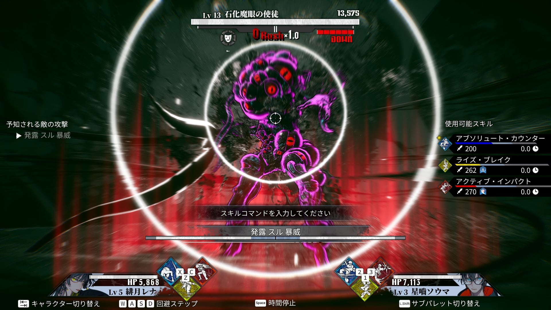 【預售 24/9】NS 神貌之樹逆卡巴拉 Qliphah in Providence's Shadow  中/英/日文  (中文封面) PO1060