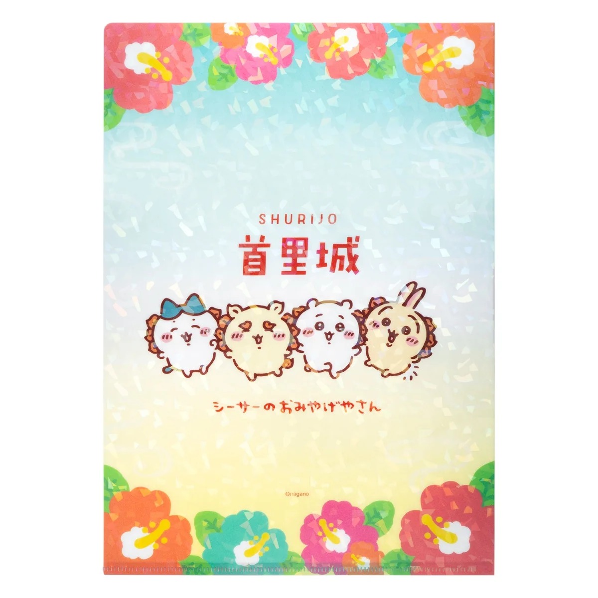 🌸 【預訂】A4 File 風獅系列首里城 - Chiikawa 9/10 新品