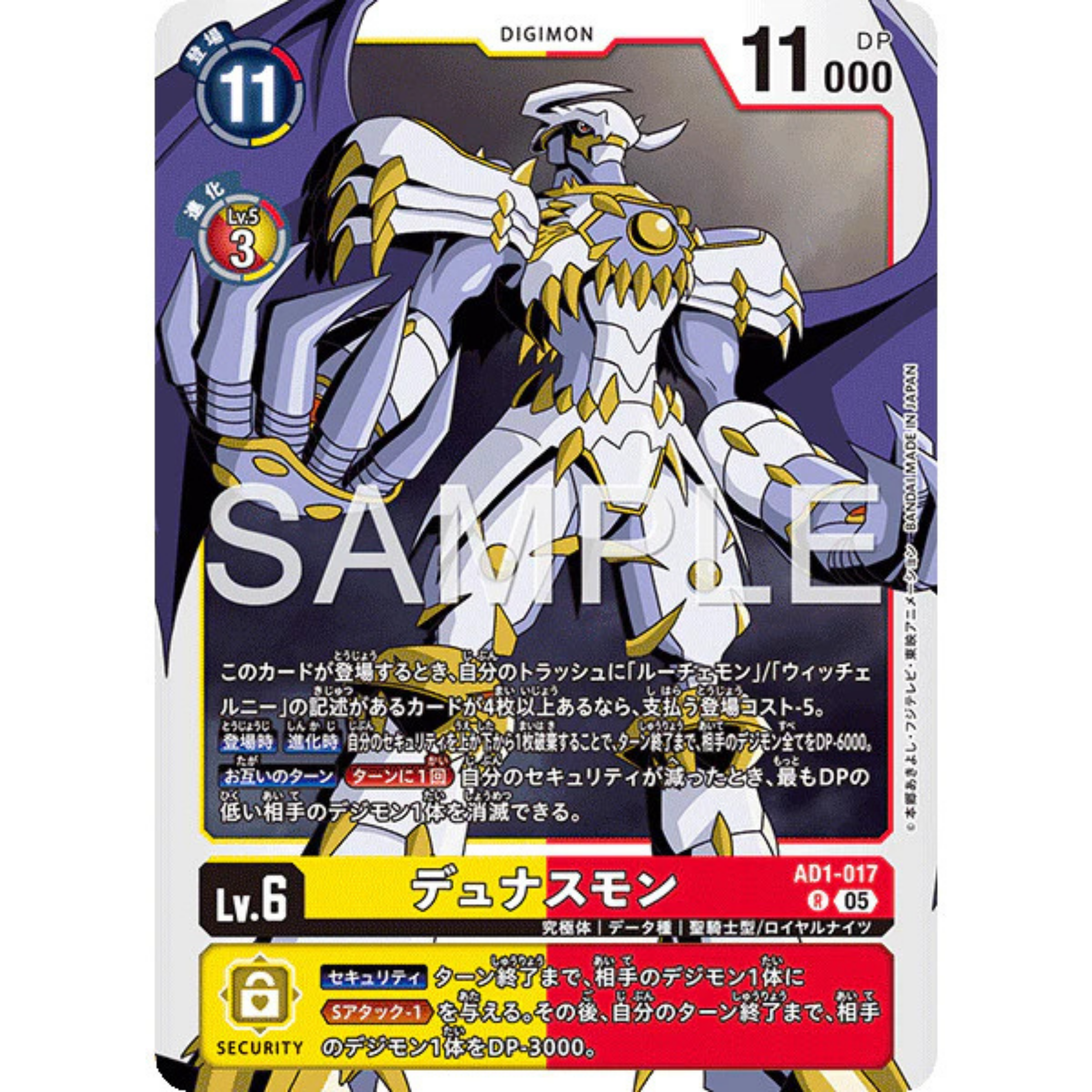 DCG ADVANCED BOOSTER DIGIMON GENERATION [AD-01] - New R Card