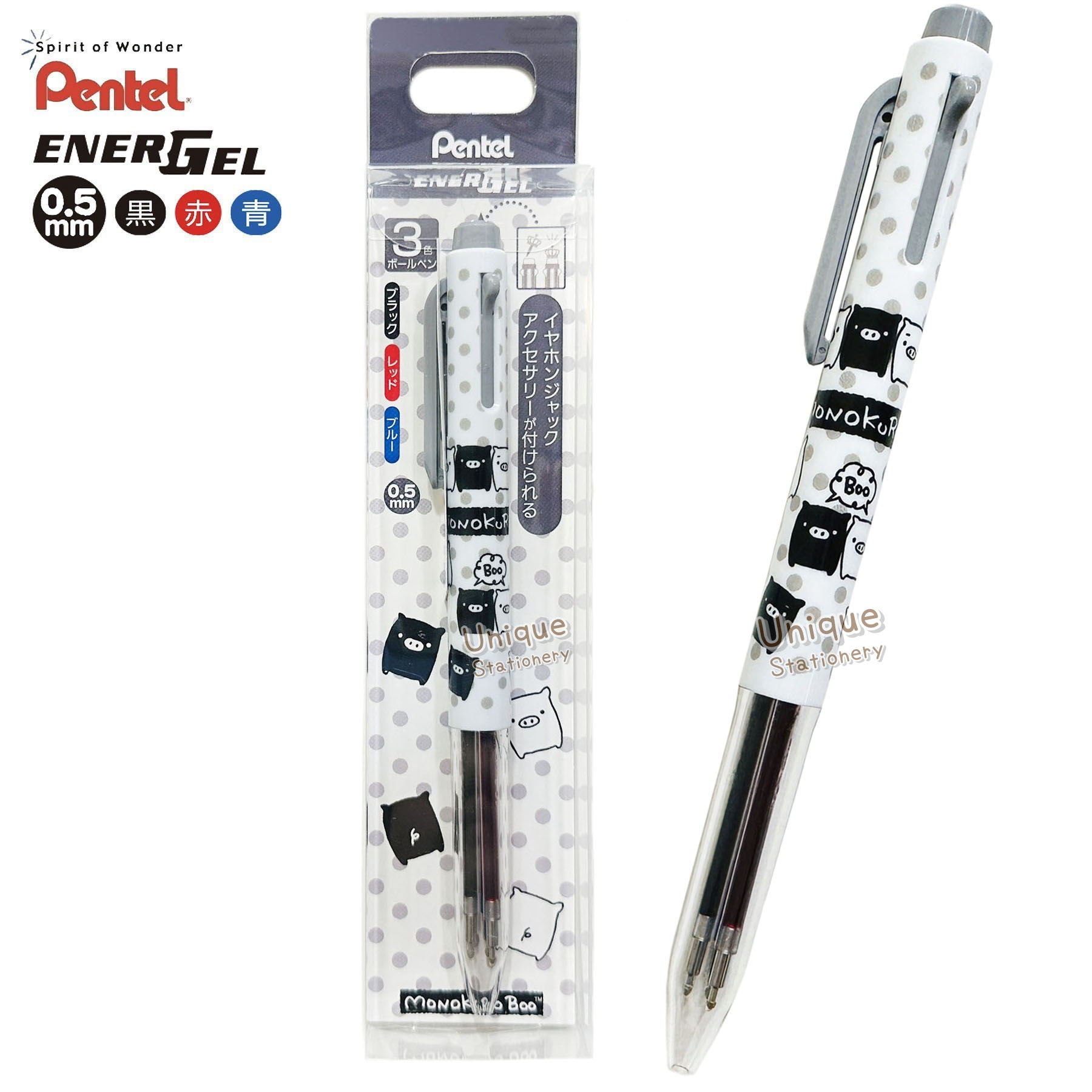 現貨｜San-X Monokuro Boo 黑白豬 日本製 Pentel EnerGel 0.5mm 3色啫喱筆 (PR16203)
