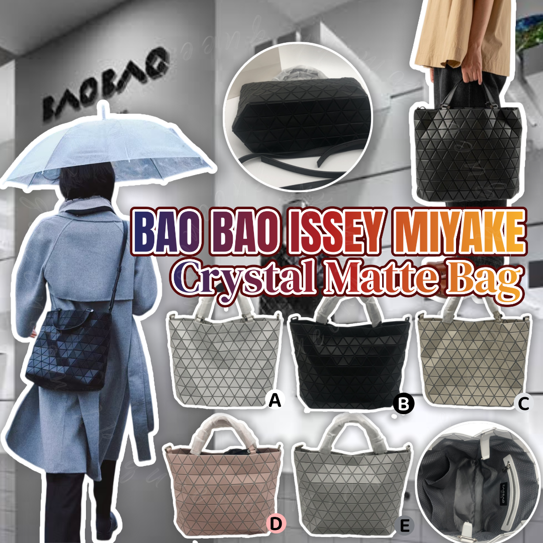 BAO BAO ISSEY MIYAKE Crystal Matte Bag 哑光系列手袋
