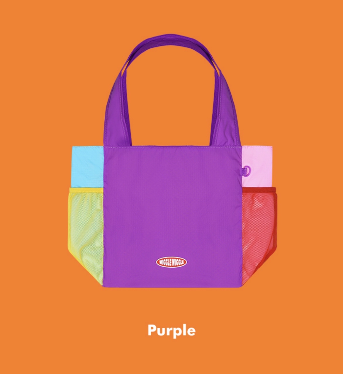 Wiggle Wiggle Packable Bag (S)
