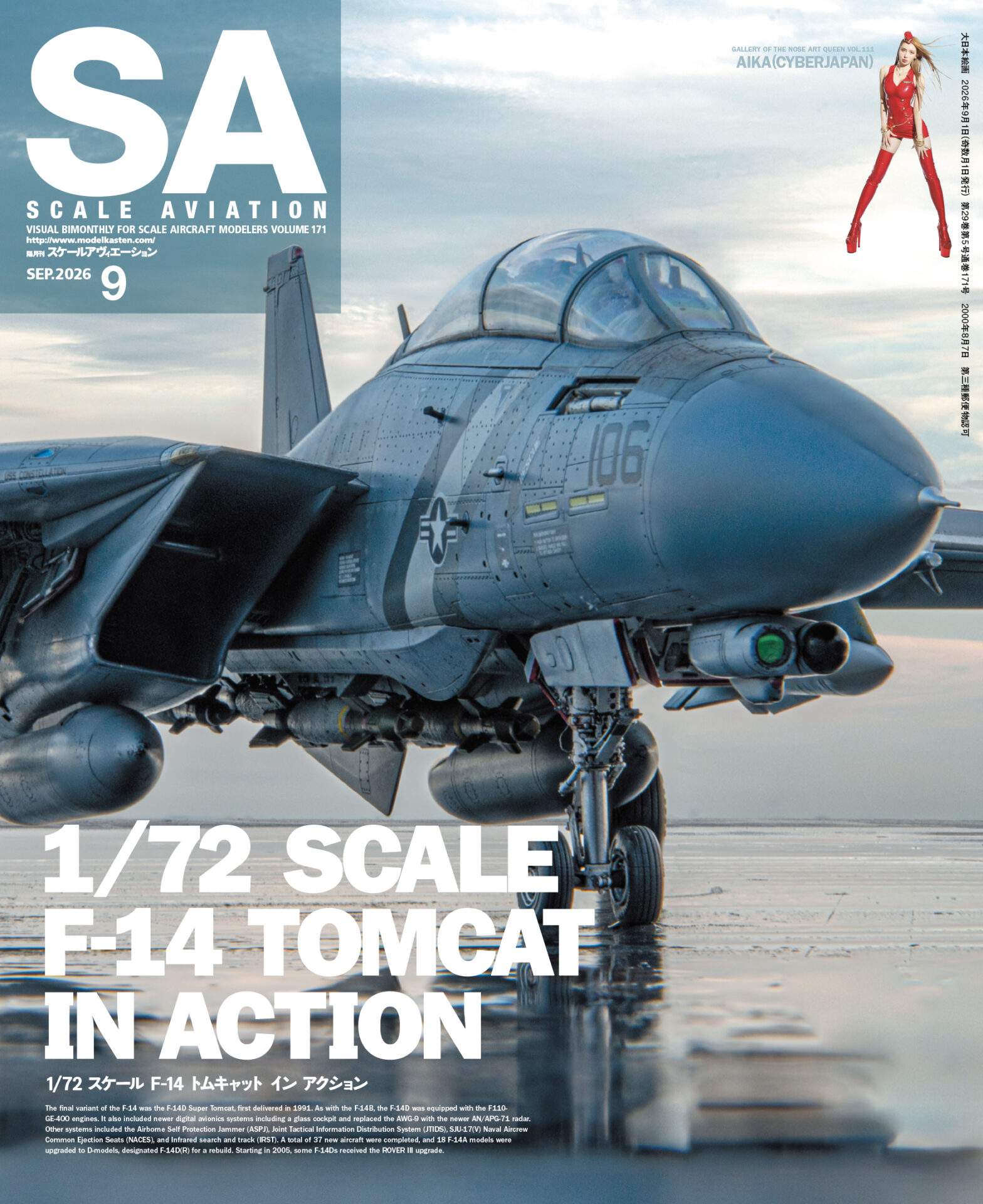 Scale Aviation Vol.171