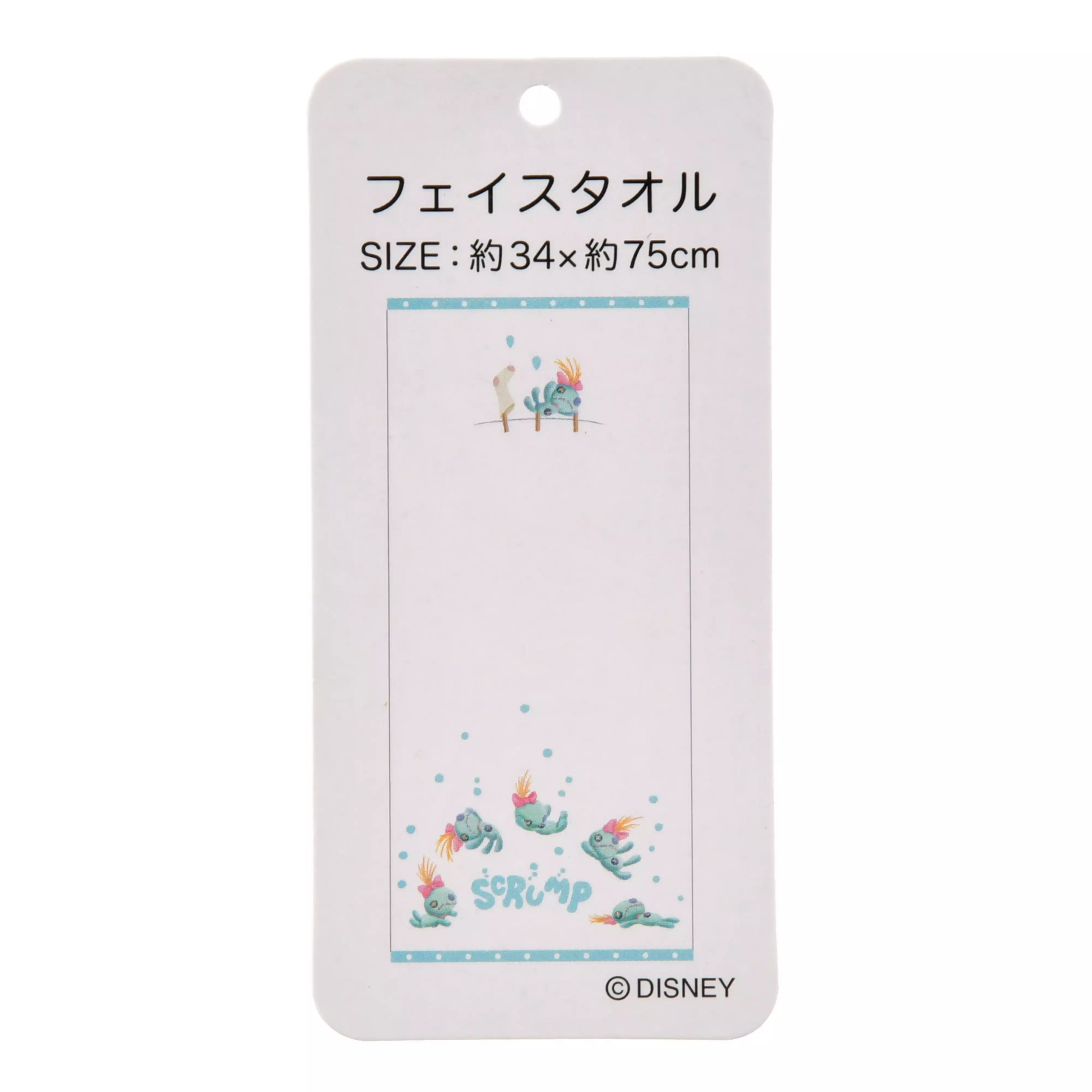 🌸 【預訂】Scrump Towel- Scrump Collection