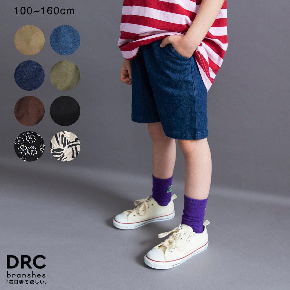 🆕【⭐訂購⭐】🌀 🇯🇵 日本直送🇯🇵 百搭 A型褲腳 及膝短褲［8款選］🌀 [ELCA-0228][260525]