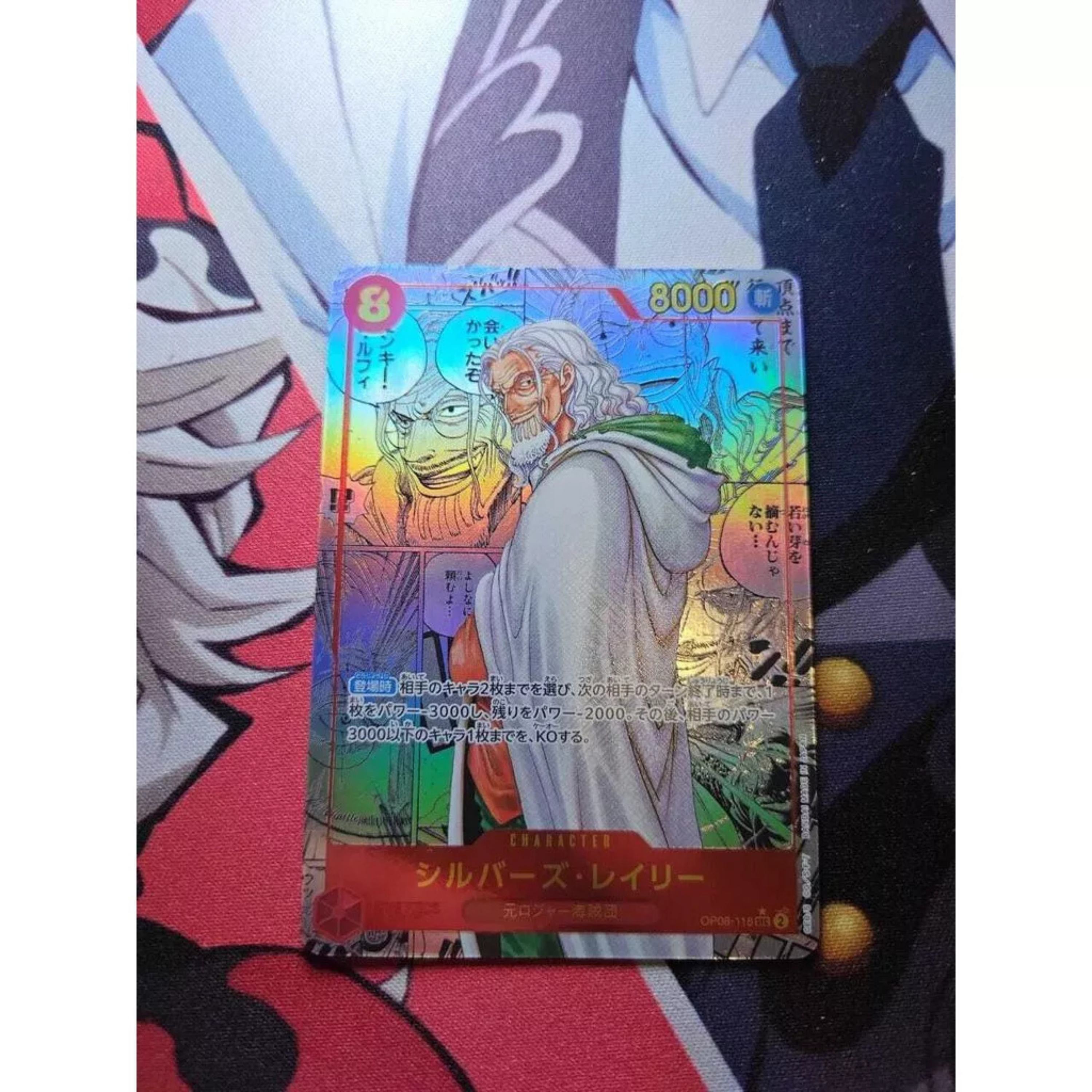 OPCG OP08-118 | SEC | CHARACTER Silvers Rayleigh (Parallel) MANGA