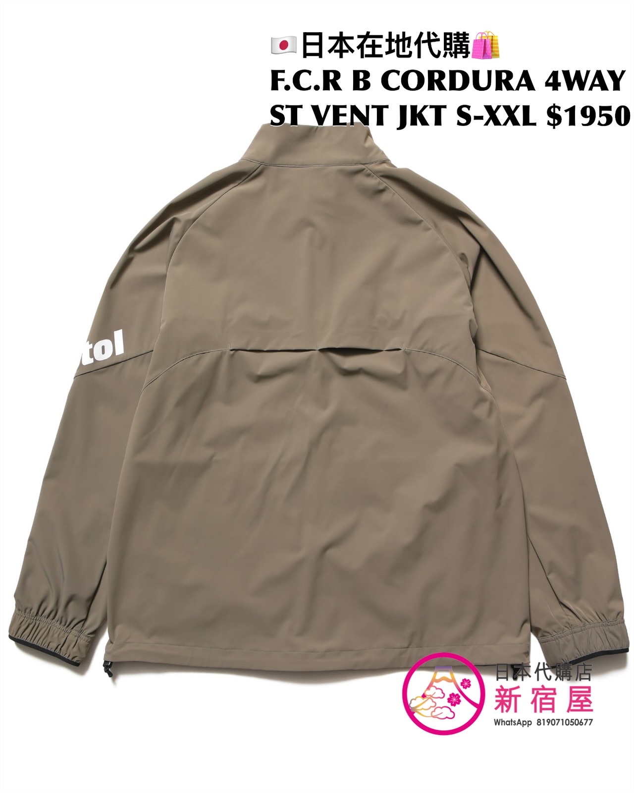 F.C.REAL BRISTOL CORDURA 4WAY STRETCH VENTILATION HOODIE/ VENTILATION JACKET/ JOGGER PANTS/ EASY PANTS