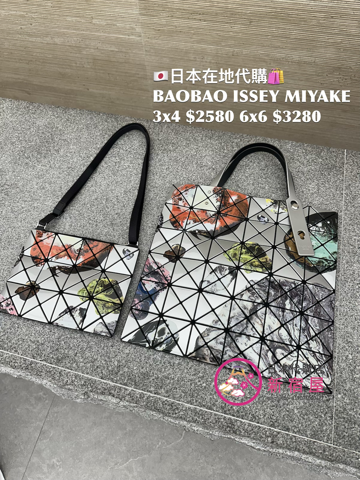 BAOBAO ISSEY MIYAKE 3x4/ 6x6 COSMIC