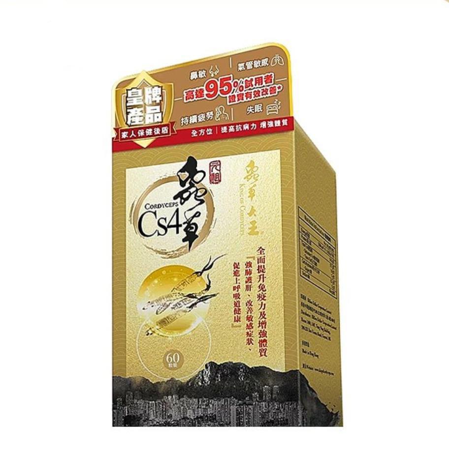 ❤️‍🔥蟲草大王 Cs4 60粒