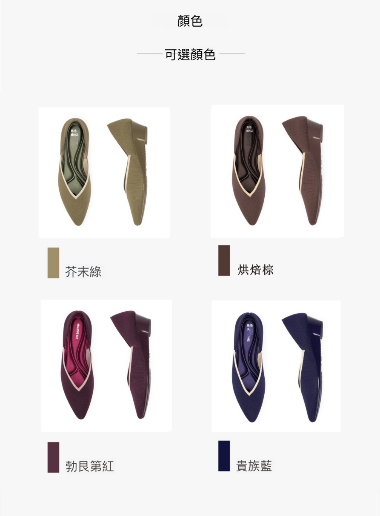 愛的心坡跟