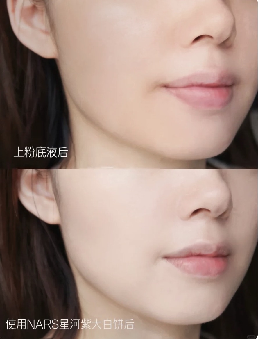 新品❤️‍🔥 26夏季限定！NARS 納斯光反射棱鏡蜜粉餅星河大白餅 定妝控油