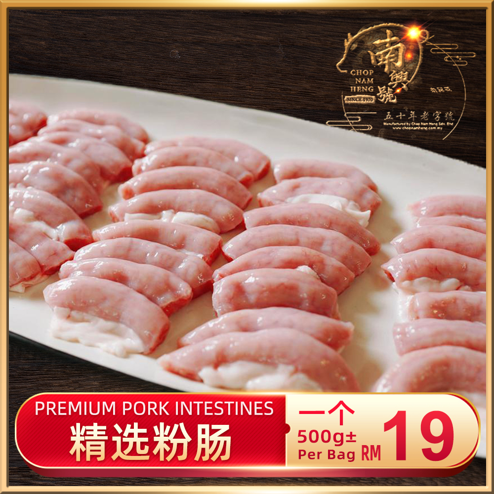 精选粉肠｜Pork Intestines
