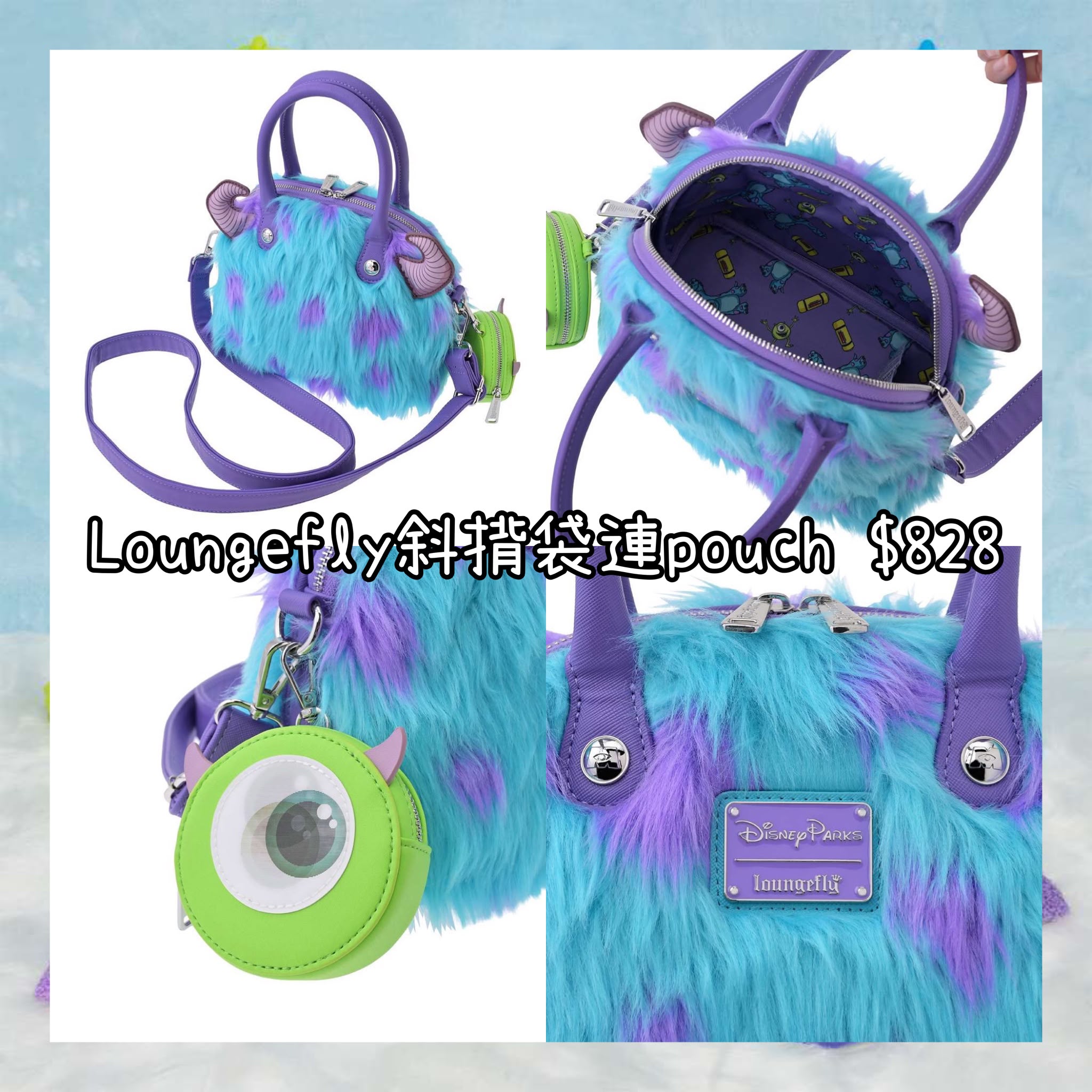 ：日本：MONSTERS INC. 25 ANNIVERSARY 20/10 日本發賣 LOUNGEFLY 斜揹袋連POUCH