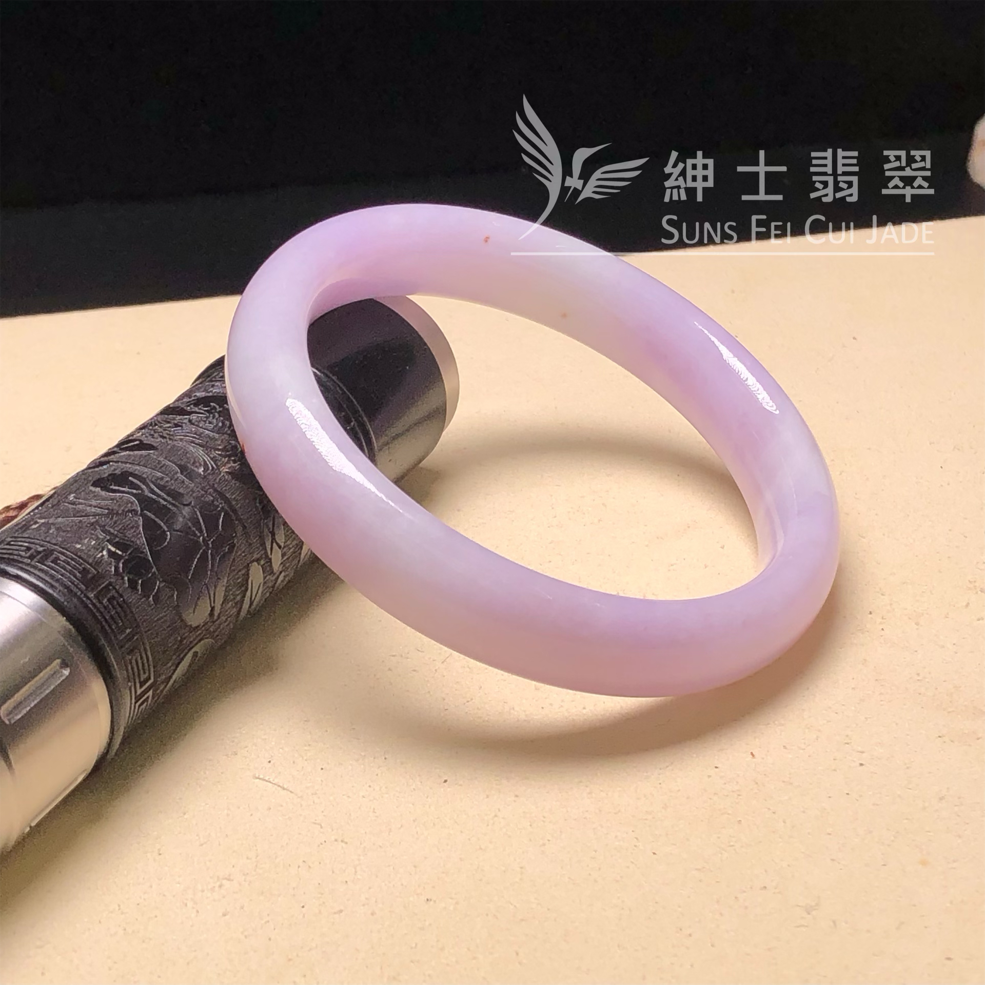 C06324木那紫羅蘭帶翡色福鐲59.2mm