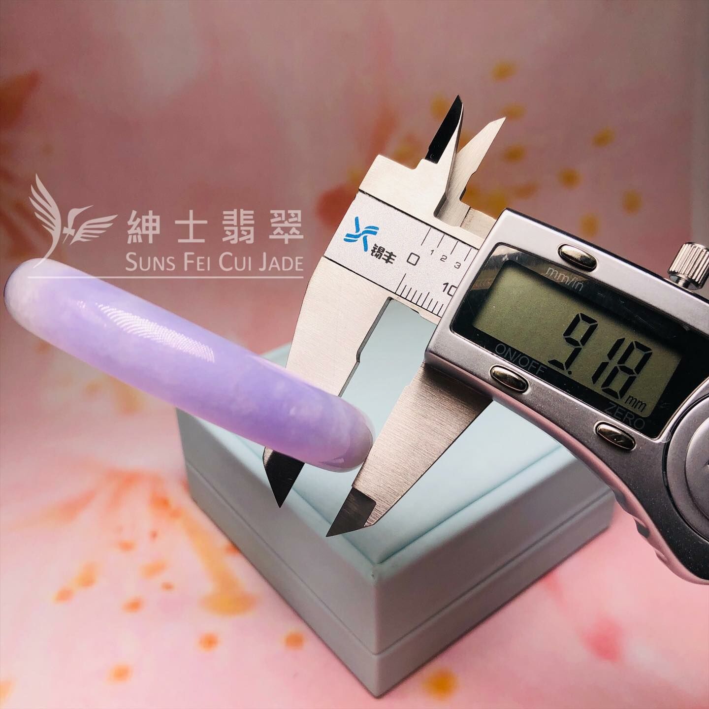 會卡茄紫春彩福鐲49.6mm