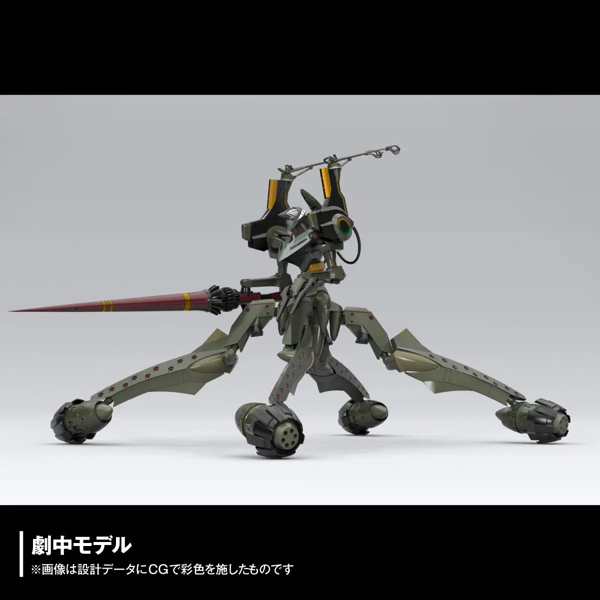 Artpla Sculpture Works Evangelion Provisional Unit-05 Battle of Bethany Base