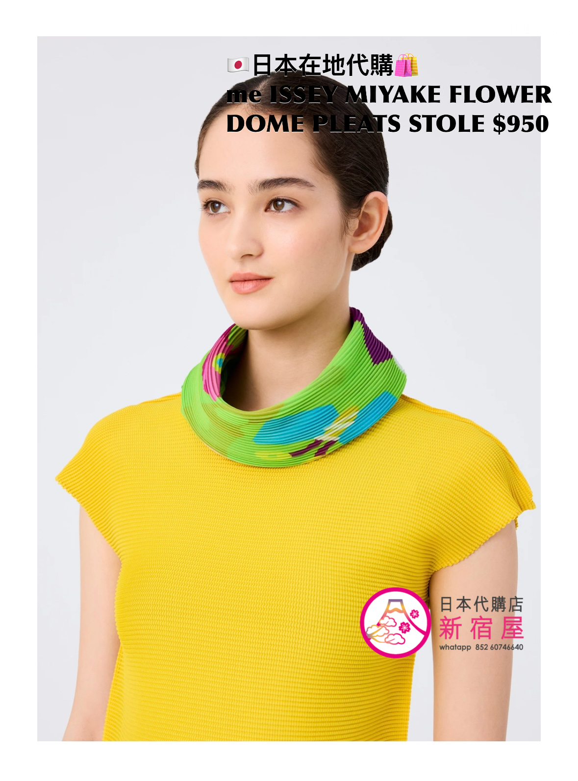 me ISSEY MIYAKE FLOWER DOME PLEATS STOLE
