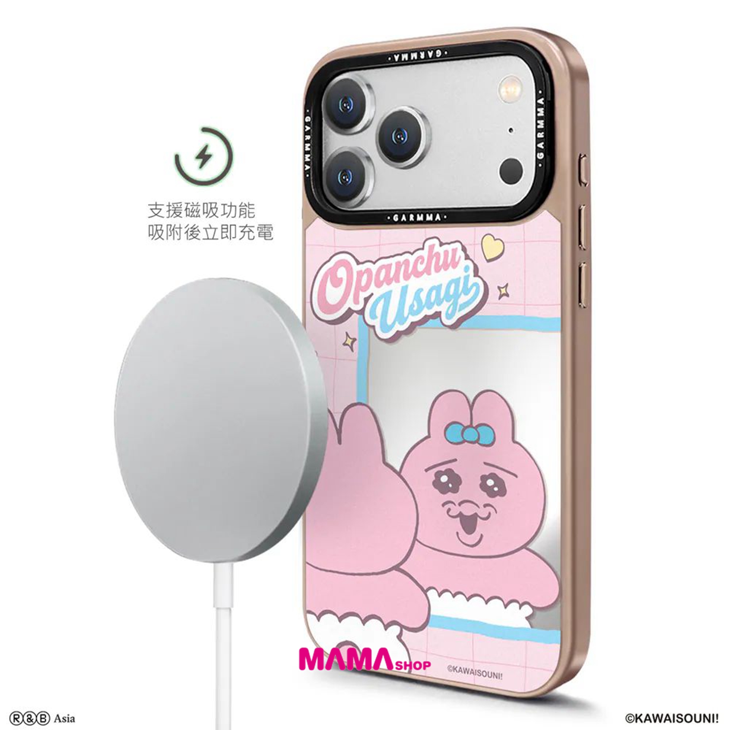 台灣直送底褲兔 iPhone 18系列鏡面磁吸保護殼