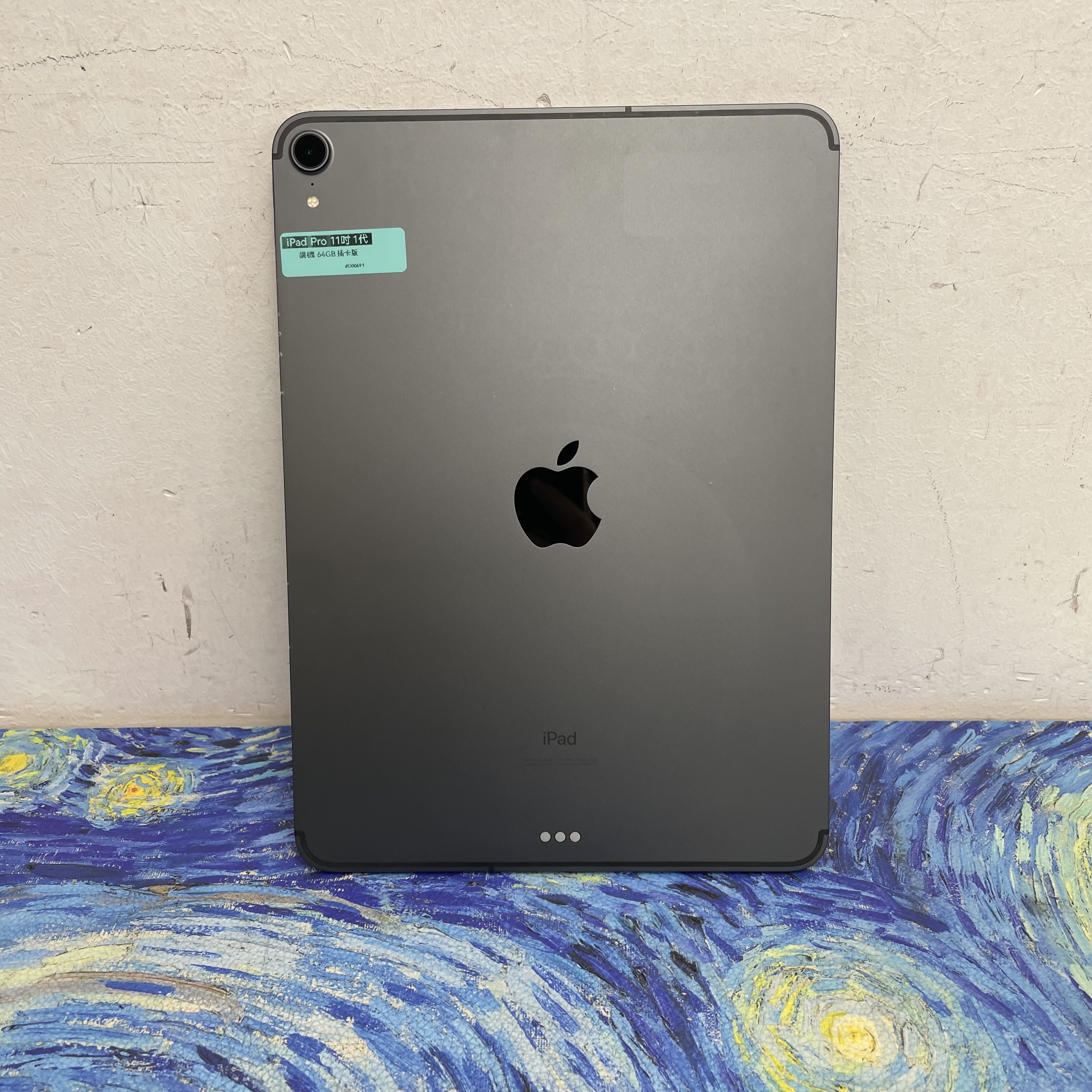 *D00691 iPad Pro 1 11吋 靚機 64GB 插卡版 灰色 gray