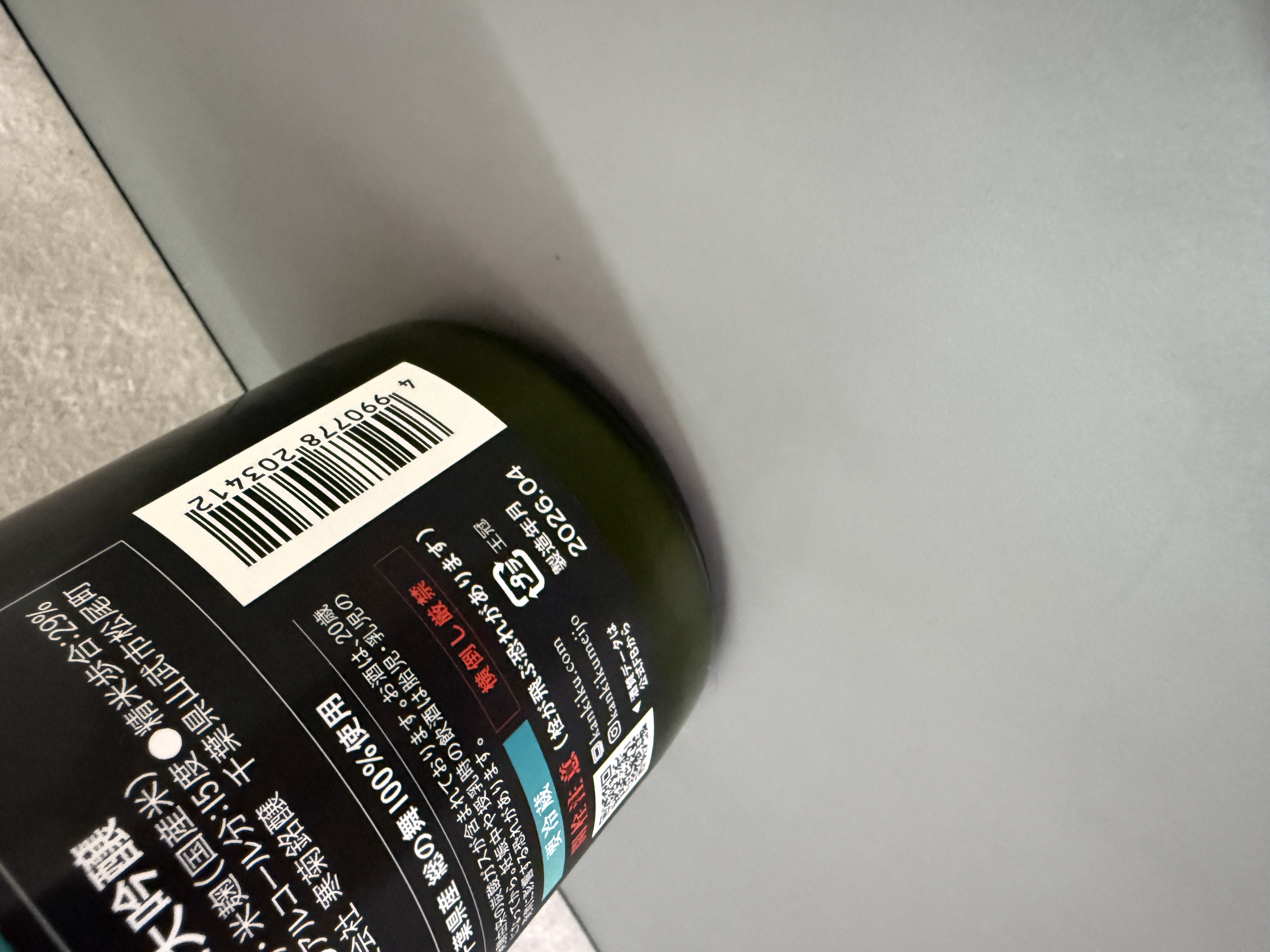 總乃寒菊 Silver Lining Extra Edition 純米大吟釀 總之舞29 薄濁生原酒 720ml