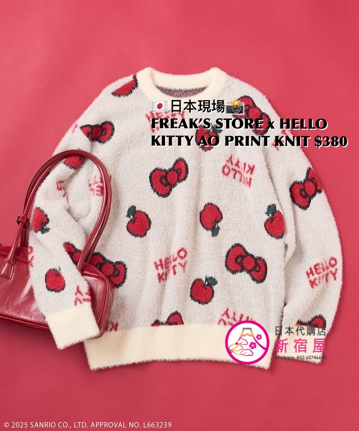 FREAK’S STORE x HELLO KITTY ALL OVER PRINT KNIT
