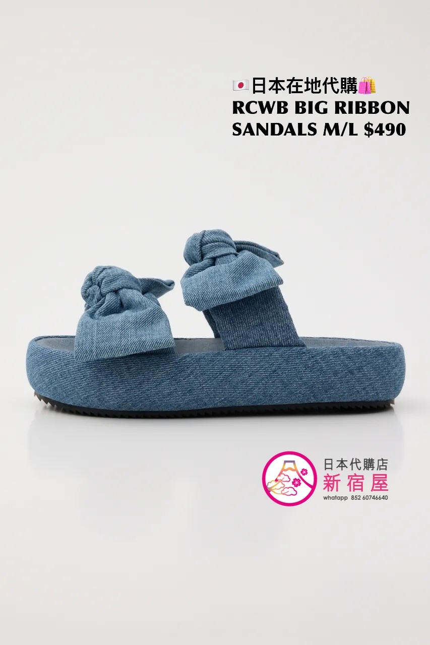 RODEO CROWNS WIDE BOWL RIBBON SANDALS 