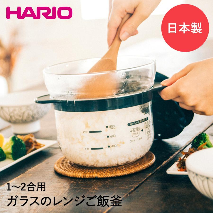 日本製 Hario - 耐熱可微波便利飯釜 - XRCN-2-B - 1至2杯米 - 黑色