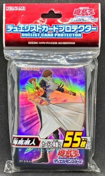 遊戲王卡套 - 海馬瀬人 55枚