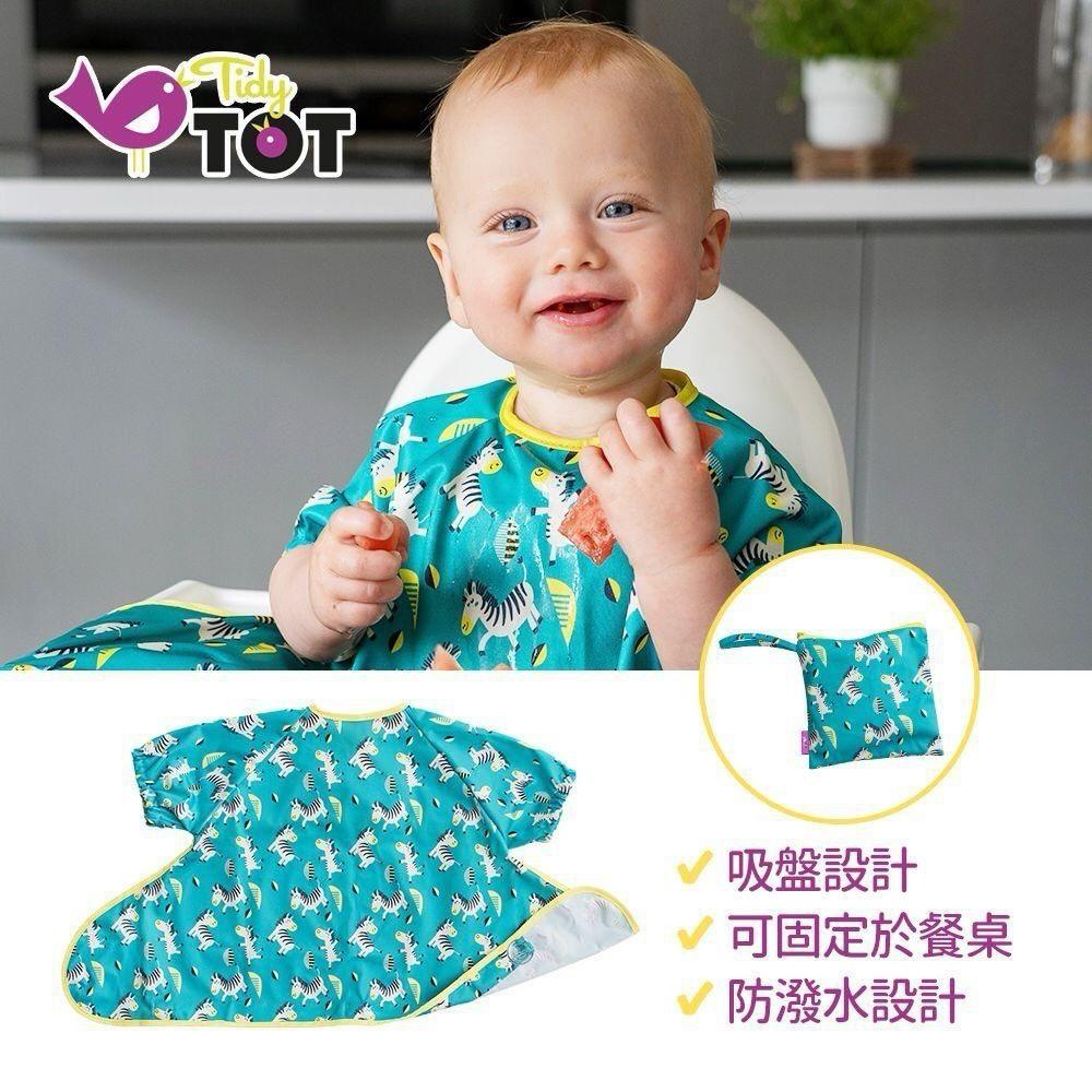 英國🇬🇧Tidy Tot Cover & Catch Bib 嬰幼兒防髒飯衣(吸盤短袖款)